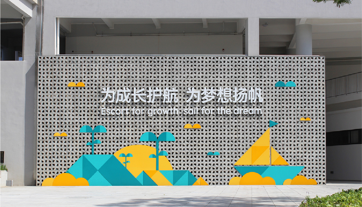 虎门梅沙小学（校园建设）_图7.jpg