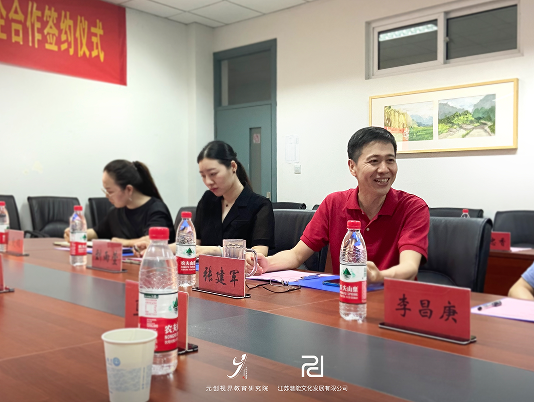 07张建军院长发表总结讲话.png