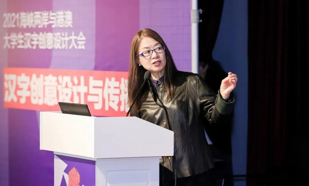 30讨论分享会 南京艺术学院设计学院教授曹方.jpeg 30讨论分享会 南京艺术学院设计学院教授曹方.jpeg