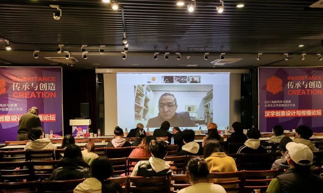 35讨论分享会 清华大学美术学院教授赵健.jpeg 35讨论分享会 清华大学美术学院教授赵健.jpeg